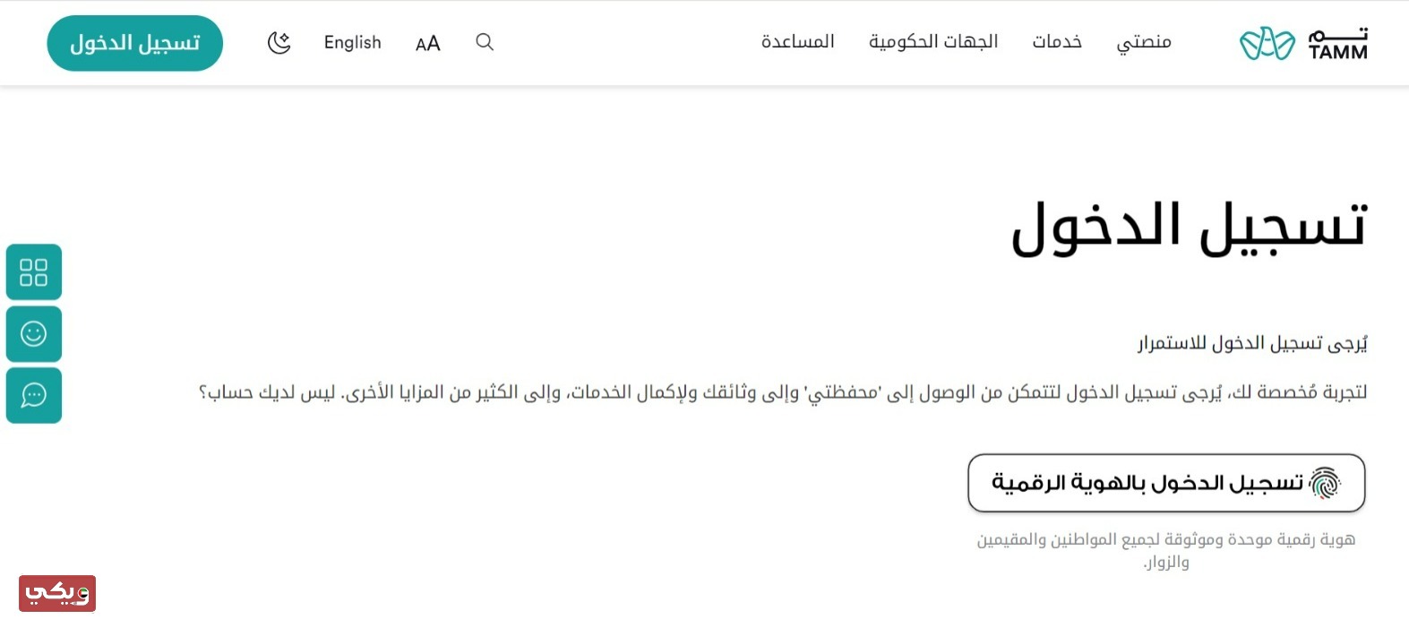 خطوات فتح رخصة تجارية في ابوظبي