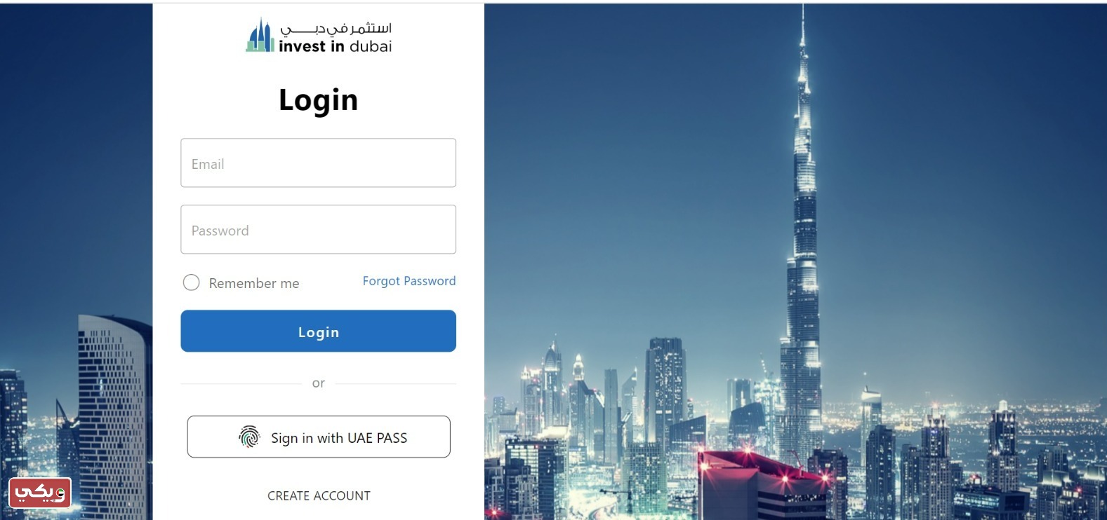 طريقة استخراج رخصة تجارية عبر بوابة استثمر في دبي