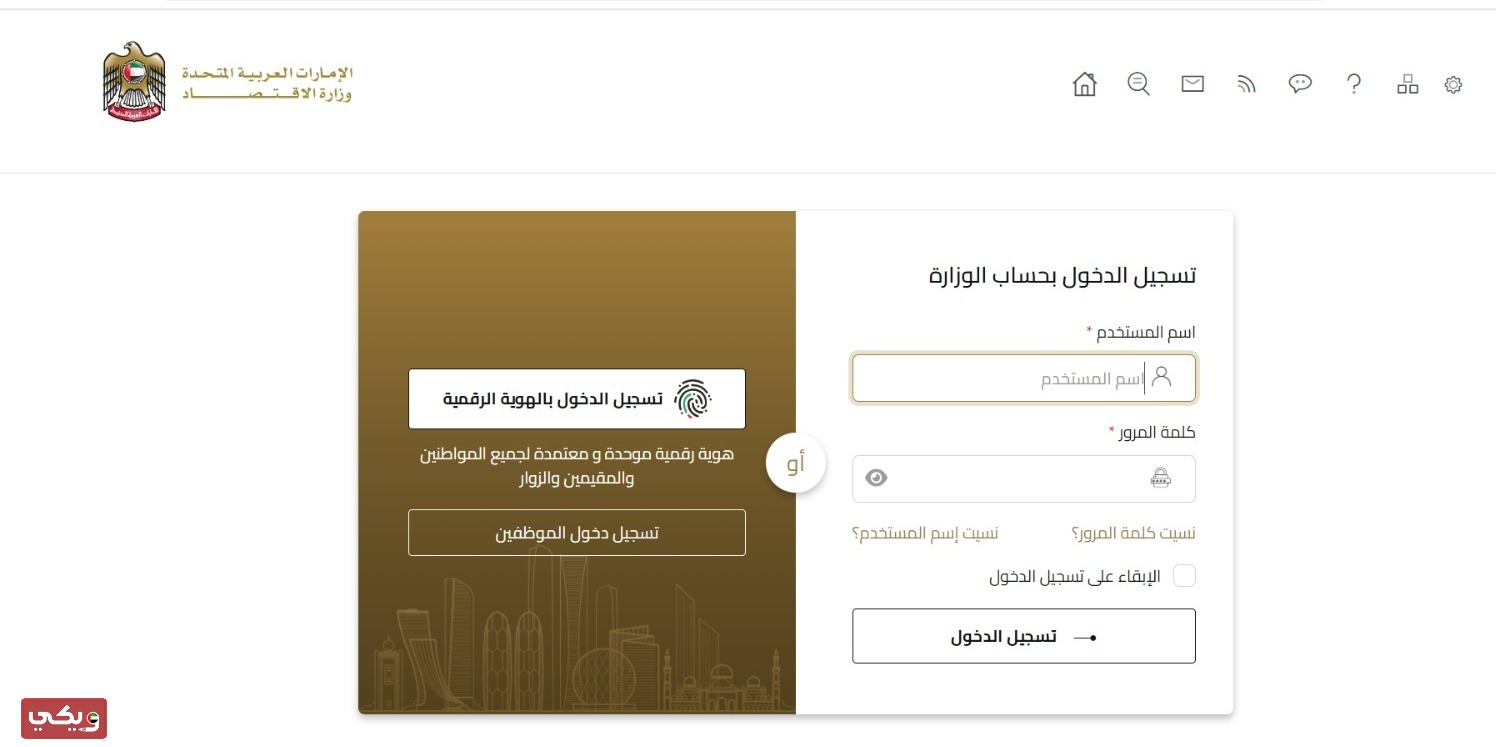 كيفية تسجيل علامة تجارية في دبي