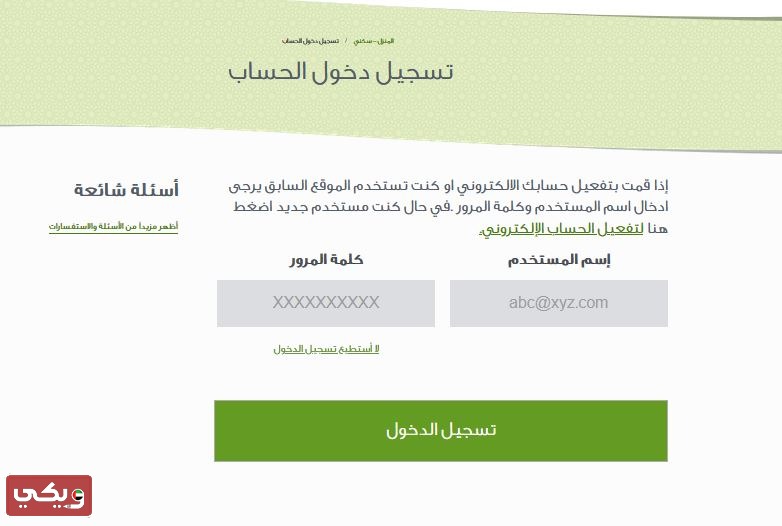 موقع شركة أبوظبي للتوزيع