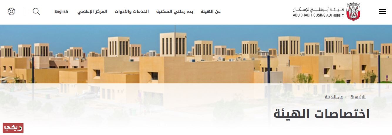 قانون الإسكان الجديد في أبوظبي