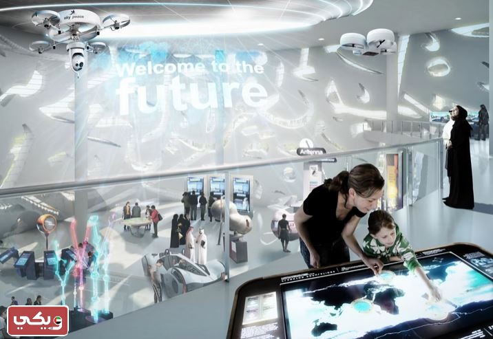 متحف المستقبل من الداخل