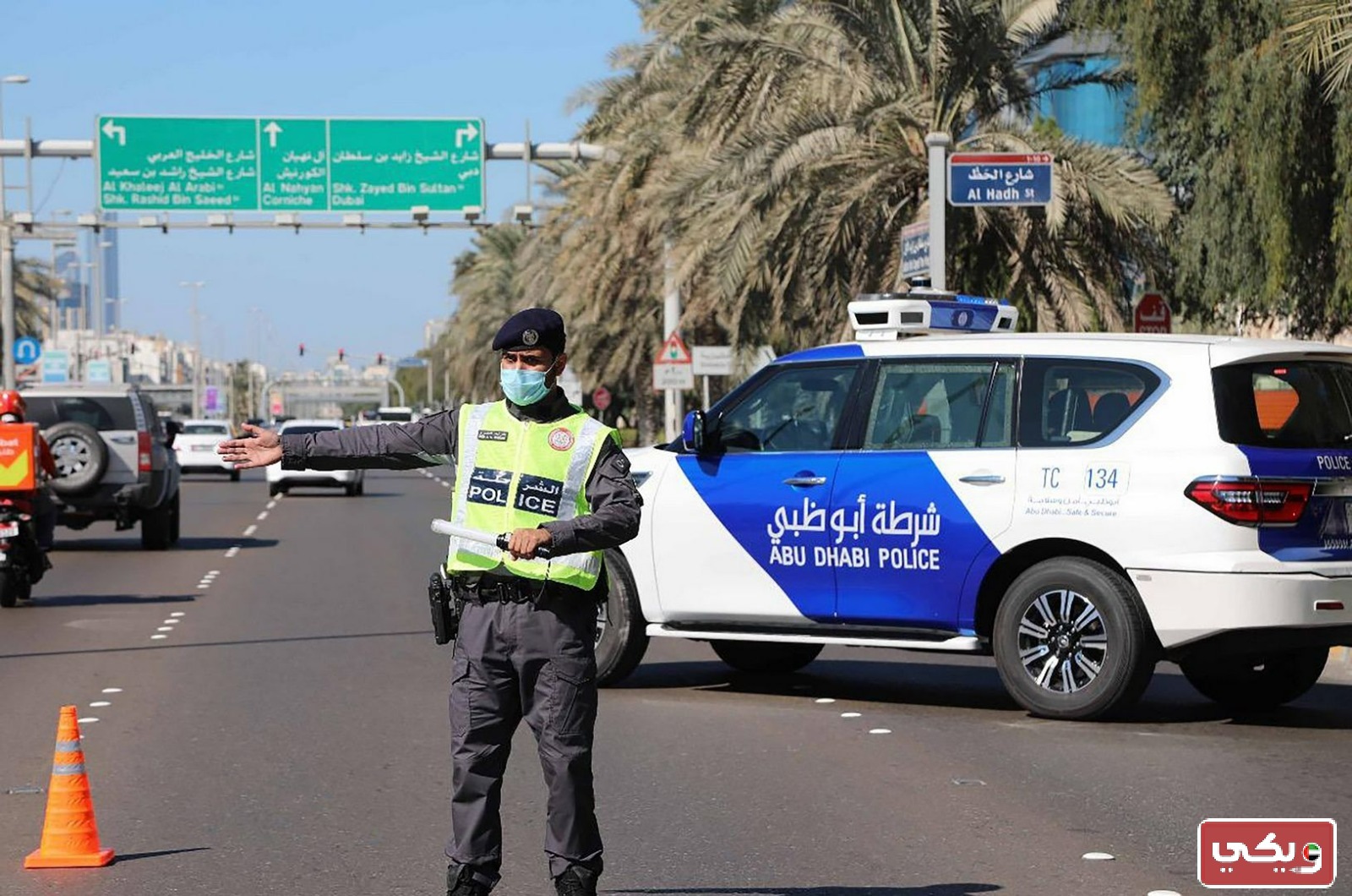 صور لبس شرطة أبوظبي