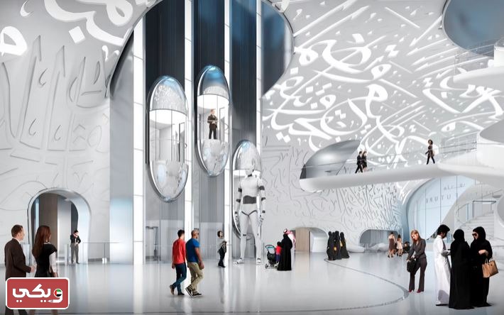 متحف المستقبل دبي