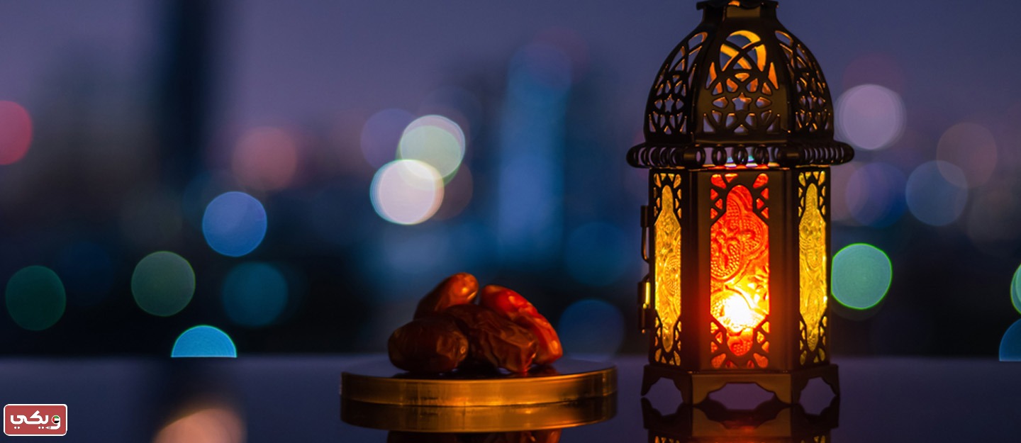 امساكية رمضان العين