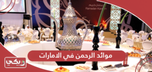 تسجيل نابو وزارة التربية الامارات؛ نابو صفحة الطالب - ويكي الإمارات