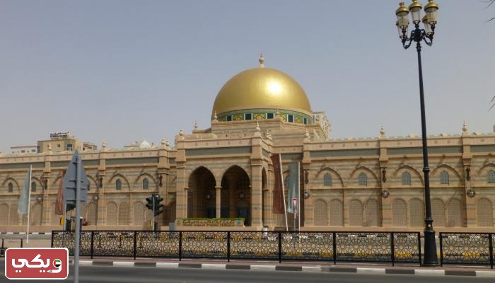صور متحف الشارقة للحضارة الإسلامية