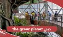 جدول فعاليات ذا جرين بلانيت the green planet دبي 2025