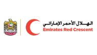 كل ما تحتاج معرفته عن الهلال الأحمر الإماراتي وأبرز برامجه الإنسانية