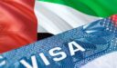 معلومات حول تأشيرة الدخول إلى الإمارات العربية المتحدة