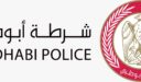 الرتب العسكرية في شرطة أبوظبي وجدول الرواتب الاتحادي: نظرة شاملة