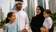 كيف تسهم مبادرات تعزيز الأسرة في تمكين المجتمعات الإماراتية